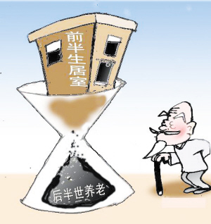 人口老龄化含义_什么是人口老龄化 人口老龄化的特点(3)