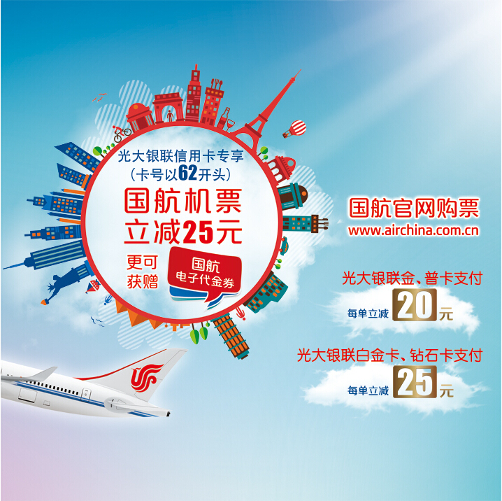 央行发行7万亿_央行发行收入