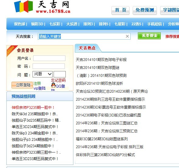多地公共自行车退场：有的设备严PG电子- PG电子官方网站- PG电子APP下载- PG电子试玩重老化部分废弃车亭开拆