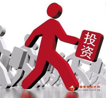 最成功的投资 c587a64ae23cf656228421ecea809545.jpg?_=1411372151171
