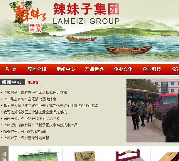 涪陵<em>辣妹子网</em>站_涪陵<em>辣妹子网</em>址_涪陵<em>辣妹子</em>