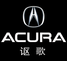 世界名车讴歌(acura)是日本本田汽车蝴蝶兰能用生根粉吗公司旗下的