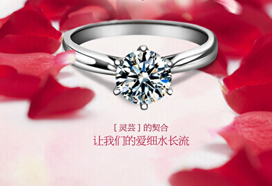 购买轻奢钻婚戒不是“甜蜜负担” 轻奢钻婚戒不是爱情的“甜蜜负担”