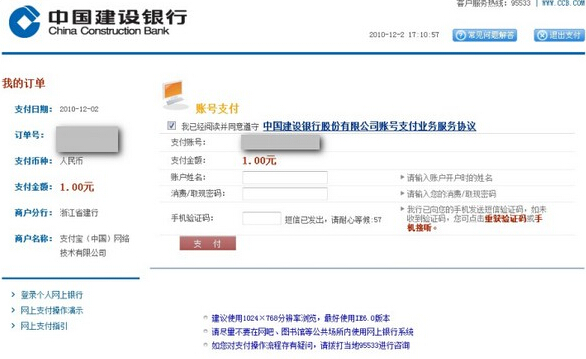 联通内部网上开卡_银行要什么电子邮箱地址开卡_建设银行网上开卡