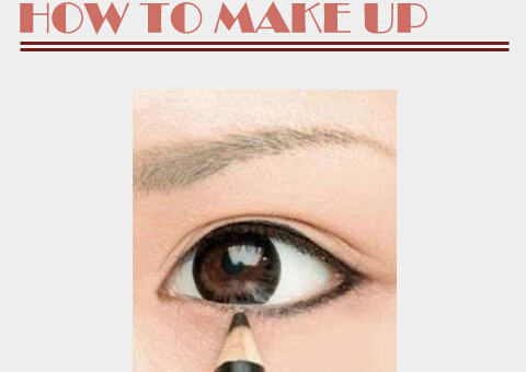 五步学会画眼线 眼线笔和眼线液哪个好