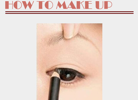 五步学会画眼线 眼线笔和眼线液哪个好