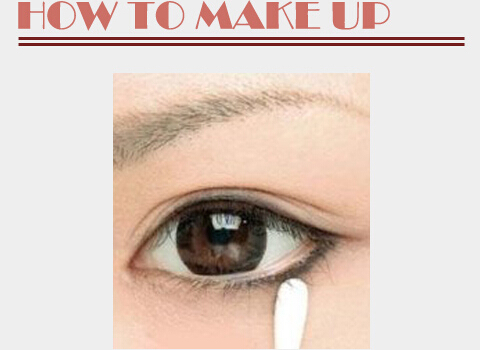 五步学会画眼线 眼线笔和眼线液哪个好