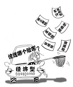 车险必须买车损吗 620ba1b6c77c83acb650bb65ca1a8151.jpg