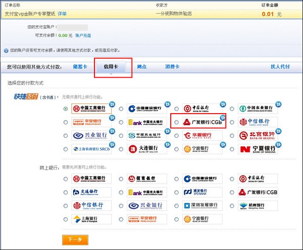 工商银行网银电子口令卡_电子银行口令卡_昆仑银行电子银行口令卡怎么用