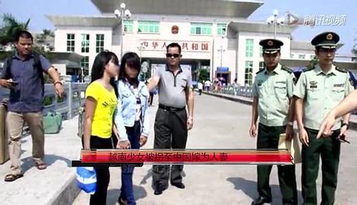 中国人口拐卖_我国人口性别比不平衡 加剧拐卖妇女性犯罪发生