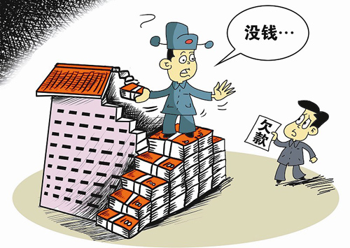 欠债还不起怎么办-金投贷款网