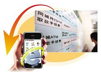 邮政汇款手续费_邮局汇款手续费-金投银行