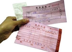 什么情况下可以不给顾客开发票 a79d5b69455ae4c7b51eaac9bdf545f.jpg?_=1419922736155