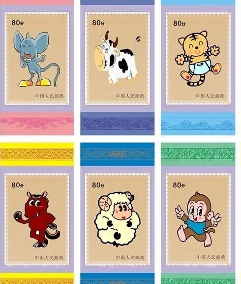 十二生肖邮票图片
