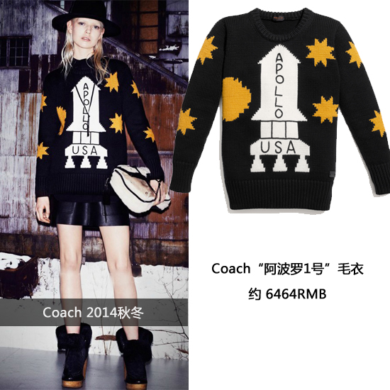 百搭卡通火箭毛衣 Lena Dunham撞衫Angelababy