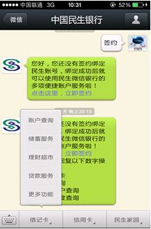 我微信里,有一个人儿,怎么查也查不出来请问谁知道怎么能查出来,问他