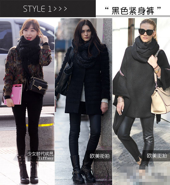 高手的4个穿衣搭配技巧 从此远离高跟鞋