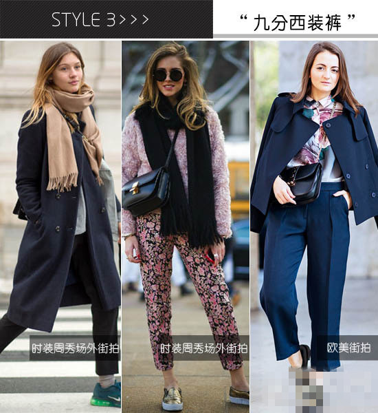 高手的4个穿衣搭配技巧 从此远离高跟鞋