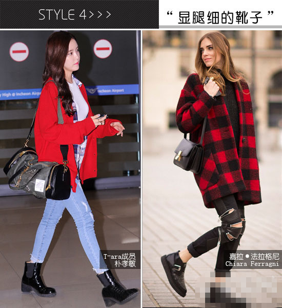 高手的4个穿衣搭配技巧 从此远离高跟鞋
