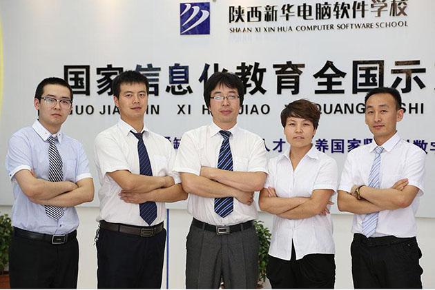 陕西新华电脑学校:动漫人才市场紧俏