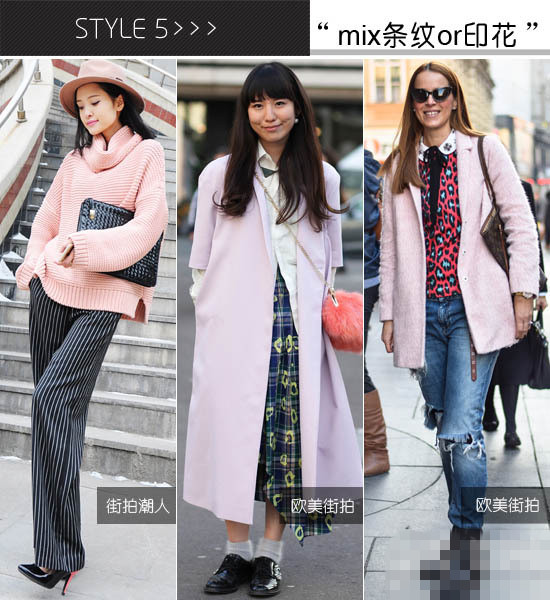 粉色<a href='http://www.china1f.com' target='_blank'>服装</a>流行趋势示范 完美驾驭桃花魅力升级