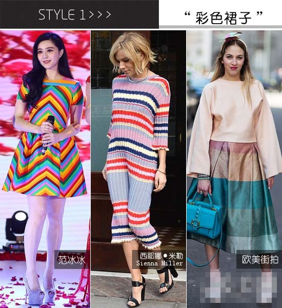 年终工作太疲惫?出“彩”穿衣搭配技巧拯救你