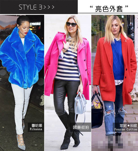 年终工作太疲惫?出“彩”穿衣搭配技巧拯救你