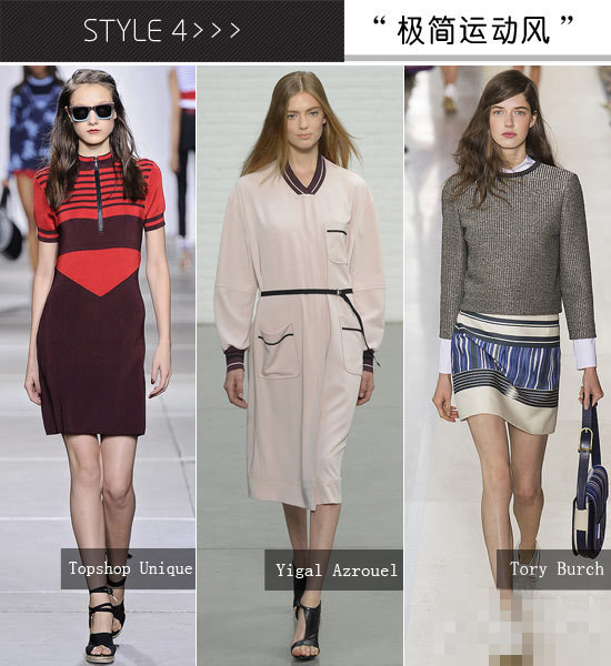 你get了吗?2015春季必须知道的<a href='http://www.china1f.com' target='_blank'>服装</a>流行趋势