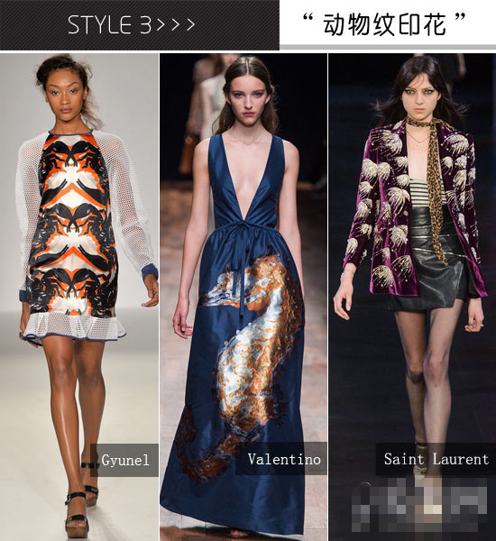 你get了吗?2015春季必须知道的<a href='http://www.china1f.com' target='_blank'>服装</a>流行趋势