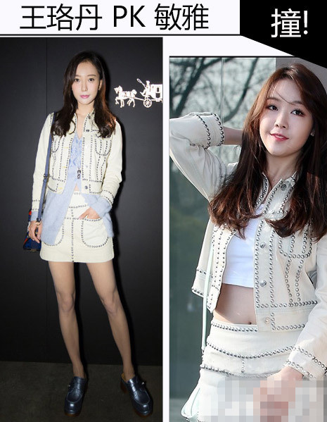 女神男神齐撞衫 造型胜败靠衣品