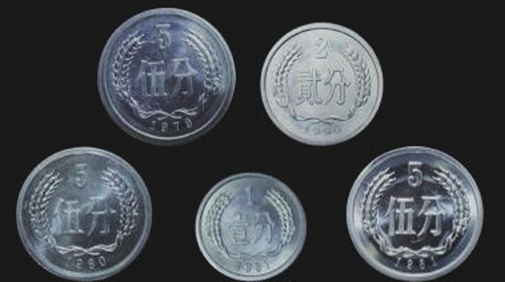 18元的五枚硬币,如今成了万元户,这听起来似乎有点玄乎.