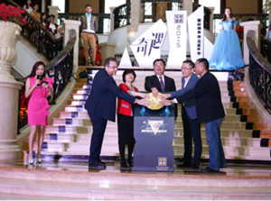 2015粤豪国际跨界珠宝嘉年华在深圳拉开帷幕