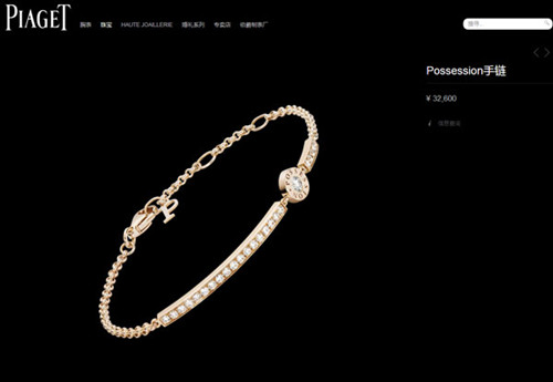 《我们相爱吧》登陆中国 崔始源送刘雯伯爵3W珠宝