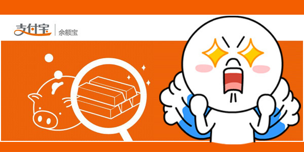 5月15日互联网理财产品收益播报