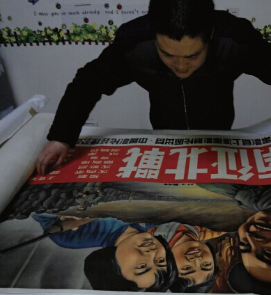 七八十年代老电影全集免费 646e9844e9cbabad36cd88cd2012cdbb.jpg?_=1431653195069