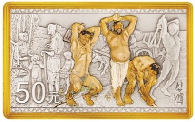 图片点击可在新窗口打开查看