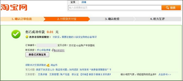 建行信用卡如何开通