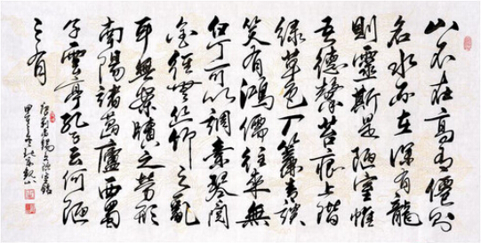 观岸什么成语_成语故事简笔画