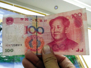 2015年100元人民币值多少钱 769df41188c6e31decfbef4cd0d14315.jpg?_=1439801820597