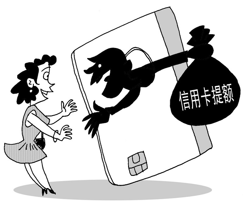 建没银行积多少分能提额