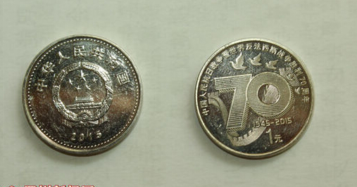 银行很忙 5亿抗战胜利 70周年纪念币 今日发行-