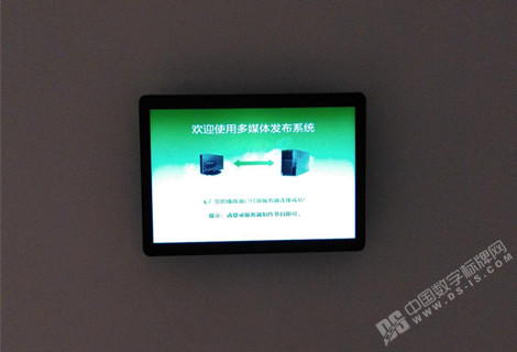 温泉度假山庄添新貌 壁挂一体机打造视觉盛宴