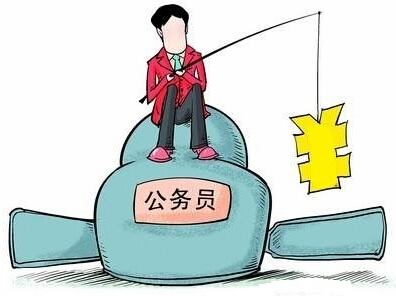 大家怎么看公务员 6e7be70980edd61d639ab652dff84efc.jpg?_=1448421930721