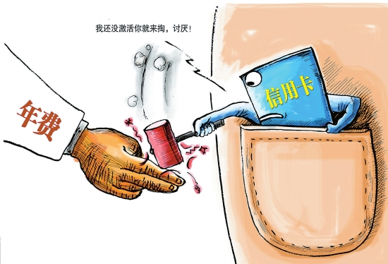 信用卡图片_各种信用卡图片_信用卡图片大全-金投信用卡-金投网