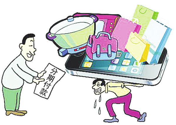 大学生贷款犹如走钢丝 冲动过后的险迫图片