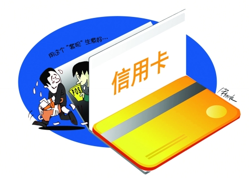 大额信用卡申请攻略 如何申请5万以上额度信用卡