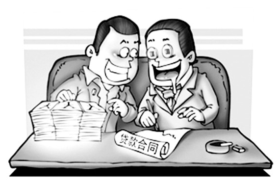 稳定的工作怎么贷款 b0137b77a86940650a62845a1995614.png?_=1452671948799