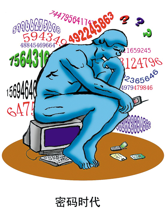 你的密码安全吗? 2015年 最易被破解的密码公布