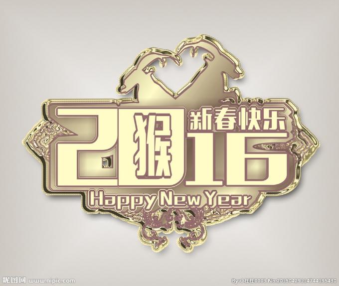 2016年涨跌察一察 是时候投资黄金了