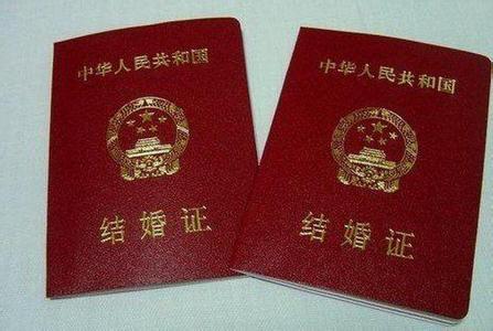 婚姻登记工作规范最新 242c3d732c4ec92bde9c22c67b39b06b.jpg?_=1454465284436